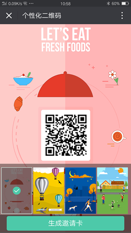 梦想团队